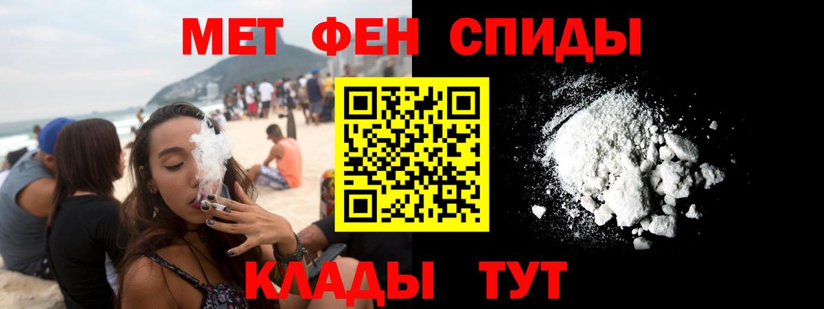 АМФ 98%  Вход с VPN  АМФЕТАМИН  Амфетамин  Омск 