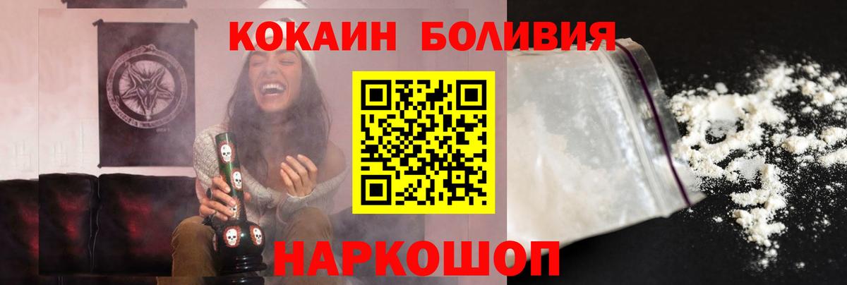 Cocaine VHQ Омск