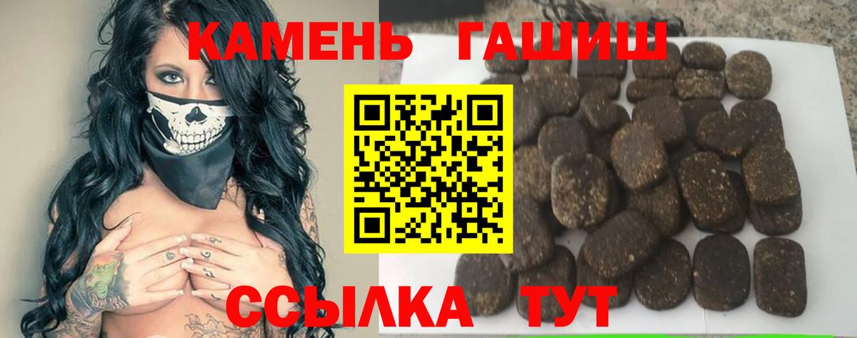 ГАШ VHQ  Вход с VPN  Омск  ГАШ Ice-O-Lator 