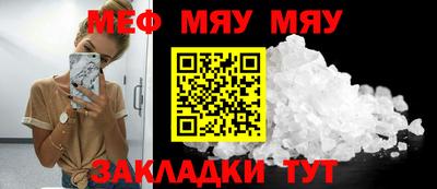 mix Бердск