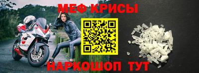метадон Белорецк