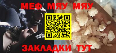 mix Бердск