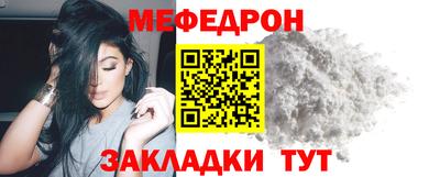 метадон Белорецк