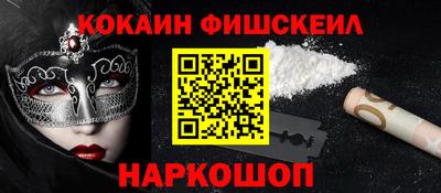 mix Бердск