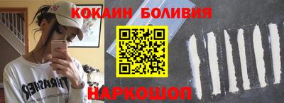 mix Бердск