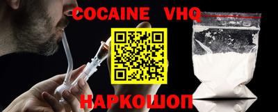 метадон Белорецк