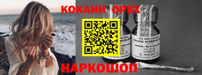 метадон Белорецк