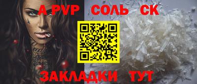 метадон Белорецк