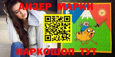 mix Бердск