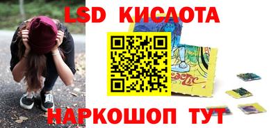 спайс Белореченск