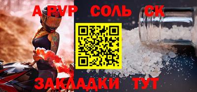 mix Бердск