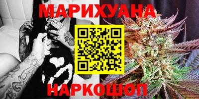 спайс Белореченск