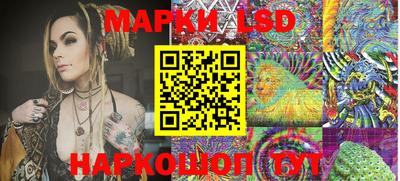 спайс Белореченск