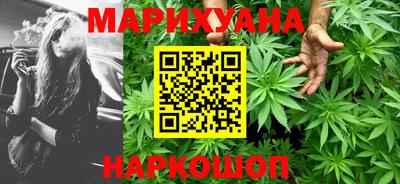 метадон Белорецк