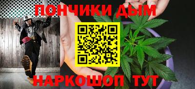 спайс Белореченск