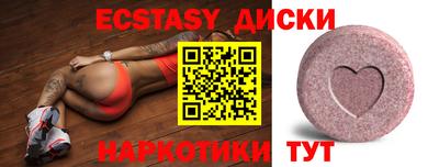 спайс Белореченск