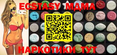 mix Бердск