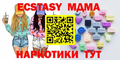 метадон Белорецк
