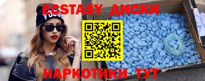 mix Бердск