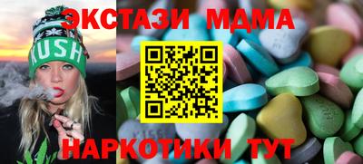 mix Бердск