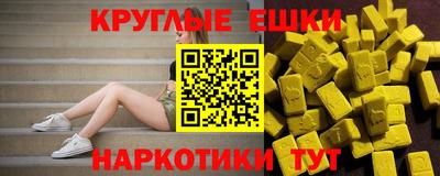 метадон Белорецк