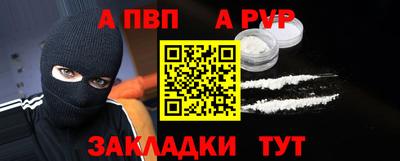 спайс Белореченск