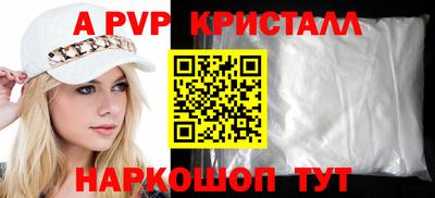 спайс Белореченск
