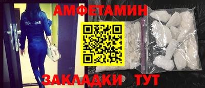 mix Бердск