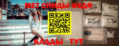 спайс Белореченск