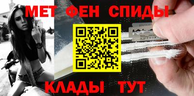 метадон Белорецк