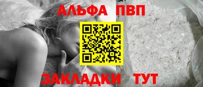 спайс Белореченск