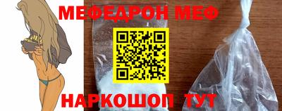 метадон Белорецк