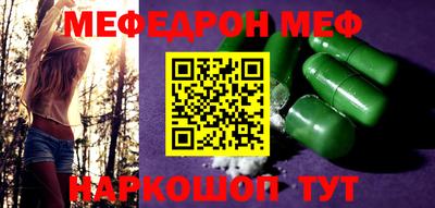 метадон Белорецк