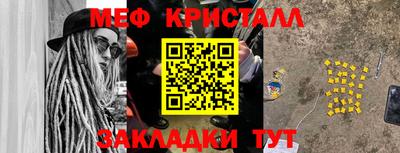 метадон Белорецк