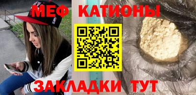 спайс Белореченск