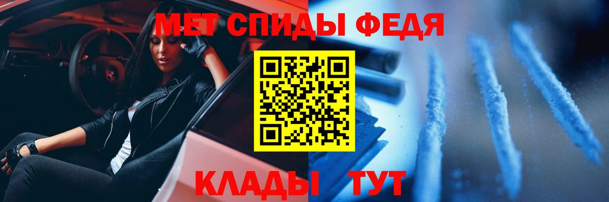 Метамфетамин винт  Вход с VPN  Омск  Метамфетамин винт 