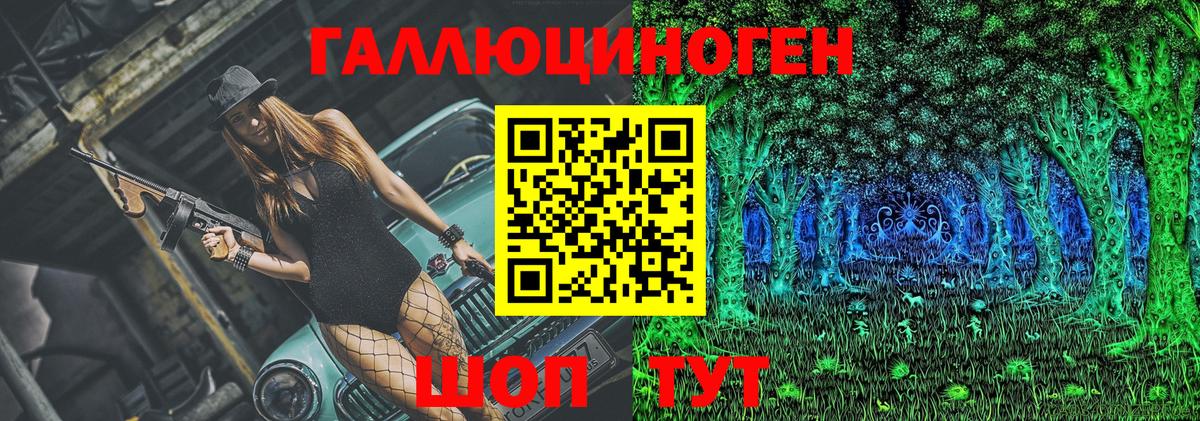 Галлюциногенные грибы MAGIC MUSHROOMS Омск