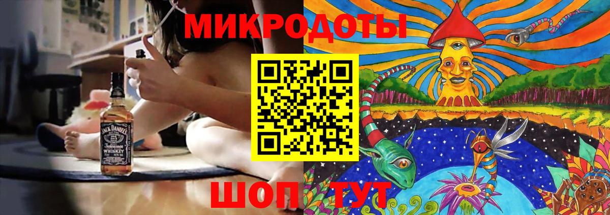 Омск  Псилоцибиновые грибы мицелий  Вход с VPN 
