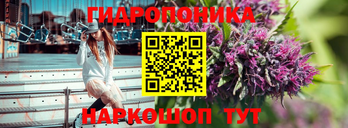 Конопля гибрид  МАРИХУАНА индика  Омск  Канабис сатива  Вход с VPN 